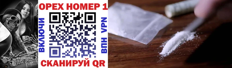 Купить Галлюциногенные грибы Cocaine МЕФ Каннабис Гашиш Усть-Катав