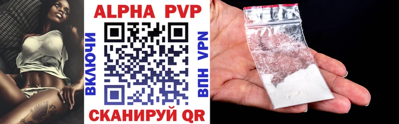 Alfa_PVP Соль  Купить где  Усть-Катав 
