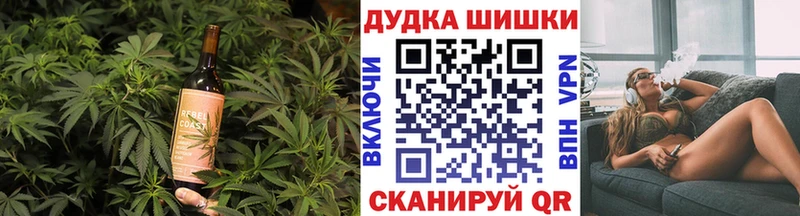 Купить  Усть-Катав  Еда ТГК марихуана 