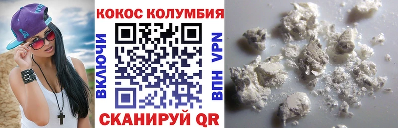 COCAIN Боливия  Купить  Усть-Катав 