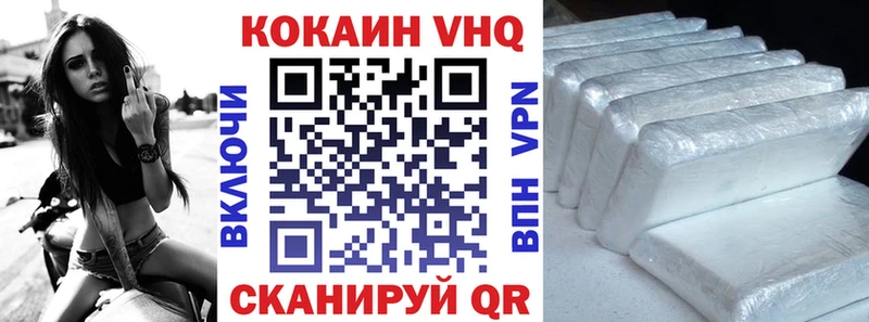 COCAIN Эквадор Усть-Катав