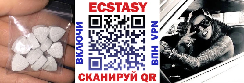 Купить закладки  Усть-Катав  ЭКСТАЗИ XTC 