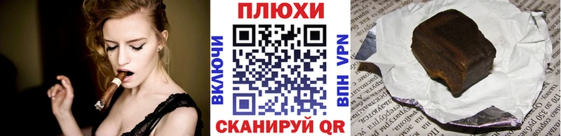 ГАШ Изолятор  Купить  Усть-Катав 