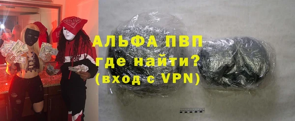 мет Вяземский