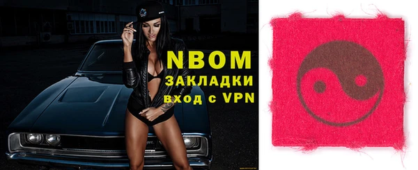 метадон Володарск