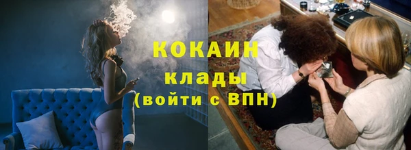 герыч Горно-Алтайск