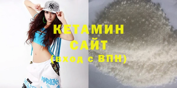 кристаллы Волоколамск