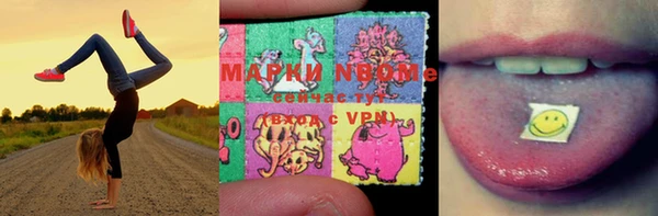 кристаллы Волоколамск