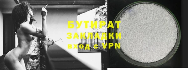 мет Вяземский