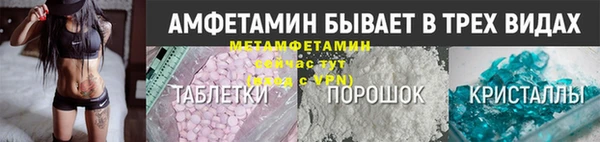 кристаллы Волоколамск