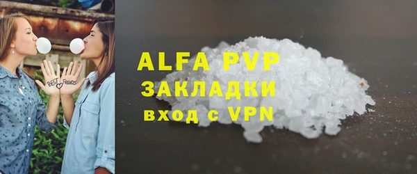 метадон Володарск