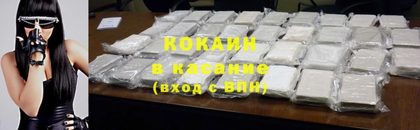 эйфоретик Волосово
