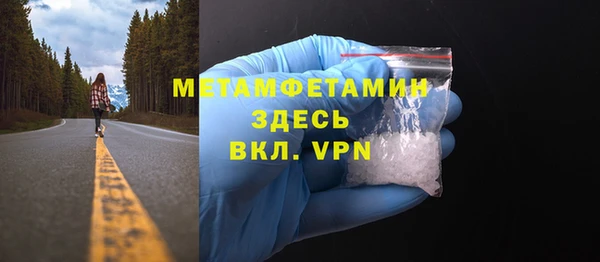 метадон Володарск