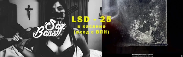 кристаллы Волоколамск