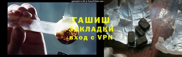эйфоретик Волосово