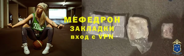 эйфоретик Волосово