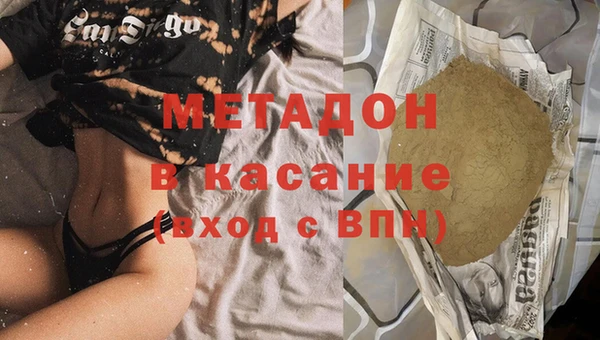 метадон Володарск