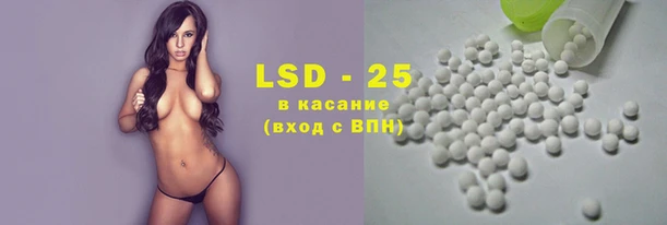 кристаллы Волоколамск