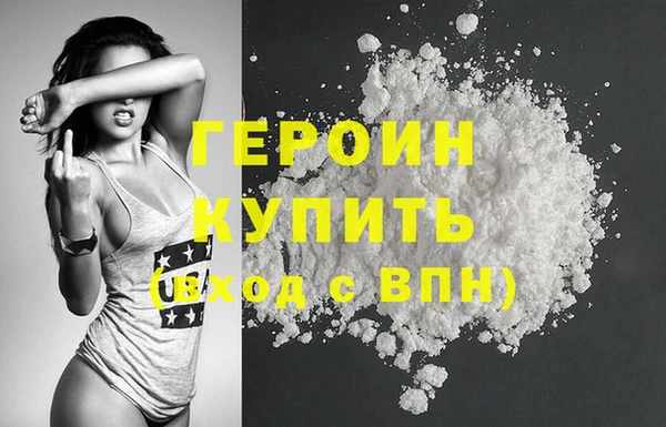 кристаллы Волоколамск