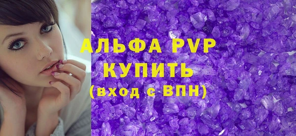 эйфоретик Волосово