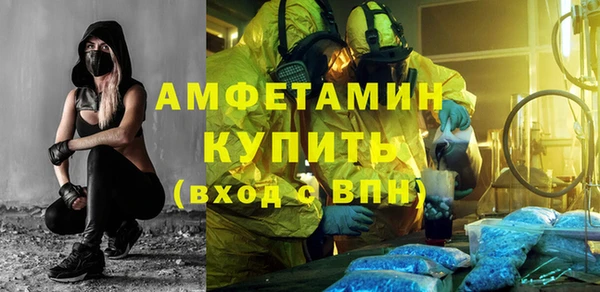 эйфоретик Волосово