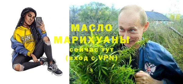 эйфоретик Волосово