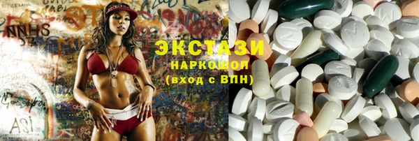 эйфоретик Волосово