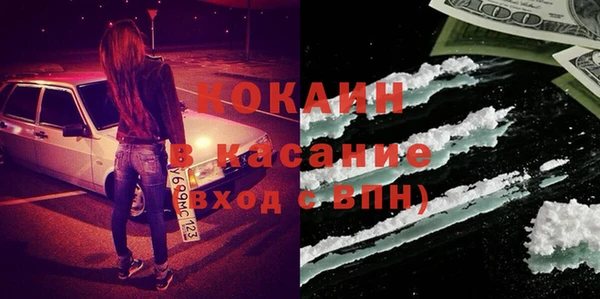 мет Вяземский