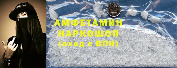 эйфоретик Волосово