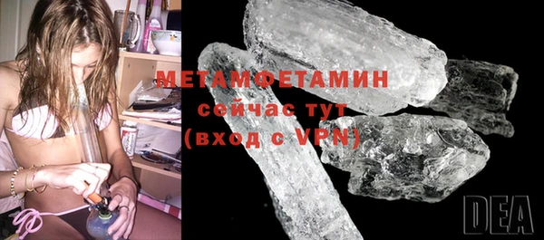 кристаллы Волоколамск