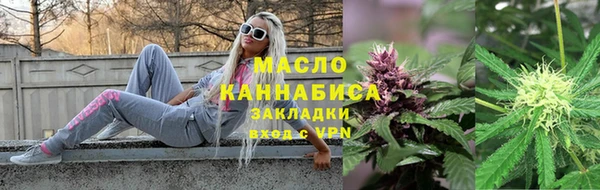 эйфоретик Волосово