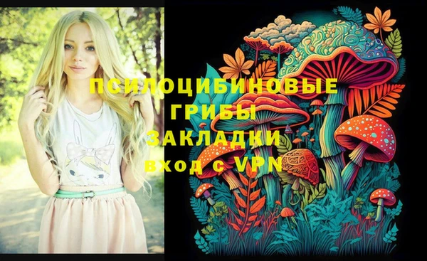 кристаллы Волоколамск