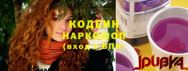 эйфоретик Волосово