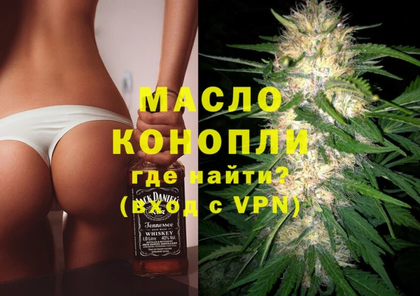кристаллы Волоколамск