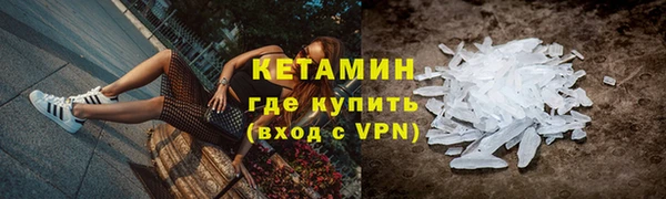 прущая мука Вязьма