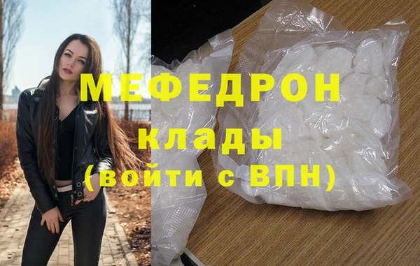 кристаллы Волоколамск