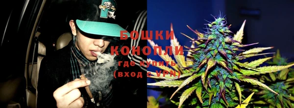 кристаллы Волоколамск
