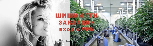 кристаллы Волоколамск