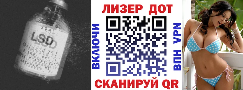 Лсд 25 экстази ecstasy  Купить где  Усть-Катав 