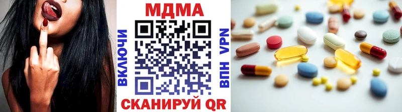 MDMA VHQ  Купить закладки  Усть-Катав 
