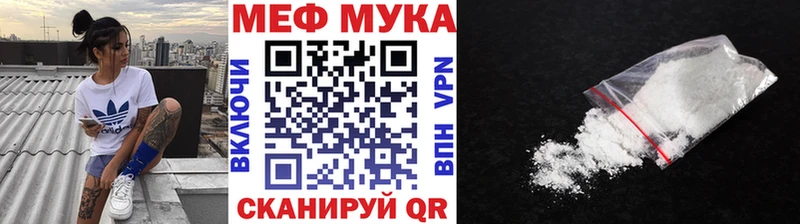 Меф 4 MMC  Купить где  Усть-Катав 