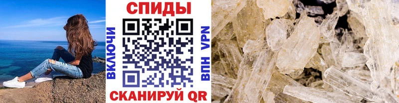 Первитин Methamphetamine  Купить закладки  Усть-Катав 