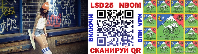 Купить  Усть-Катав  Марки N-bome 1500мкг 