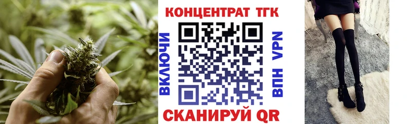 ТГК Wax  Купить закладки  Усть-Катав 