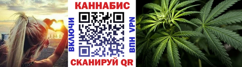 Купить где  Усть-Катав  Конопля OG Kush 